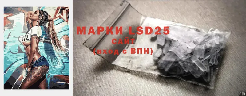 хочу наркоту  блэк спрут маркетплейс  LSD-25 экстази ecstasy  Будённовск 